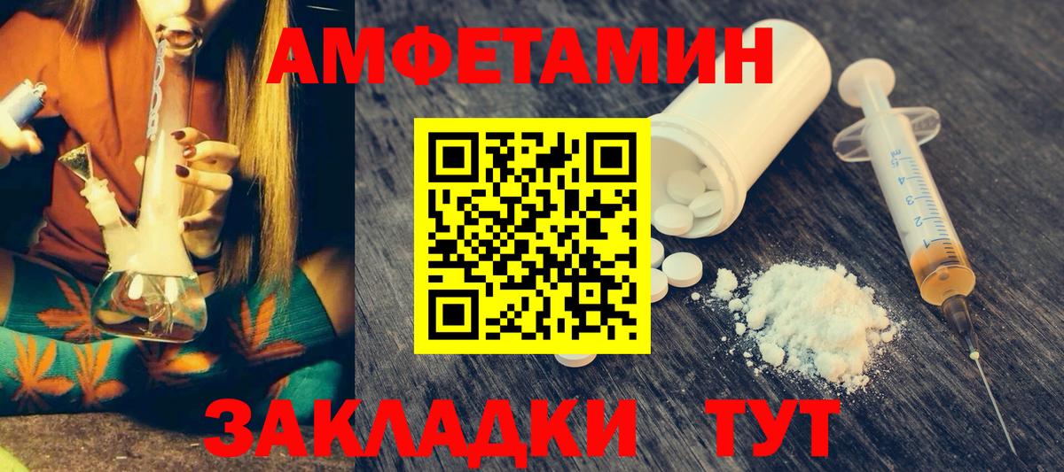 АМФЕТАМИН 98%  Вход с VPN  Дзержинск 