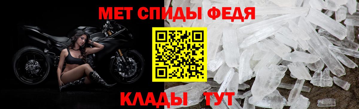 АМФЕТАМИН VHQ Дзержинск