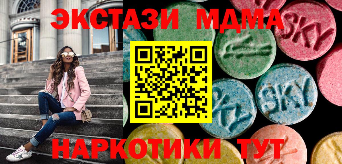 Ecstasy бентли  ЭКСТАЗИ  Дзержинск  kraken зеркало  Вход с VPN  Экстази 99% 