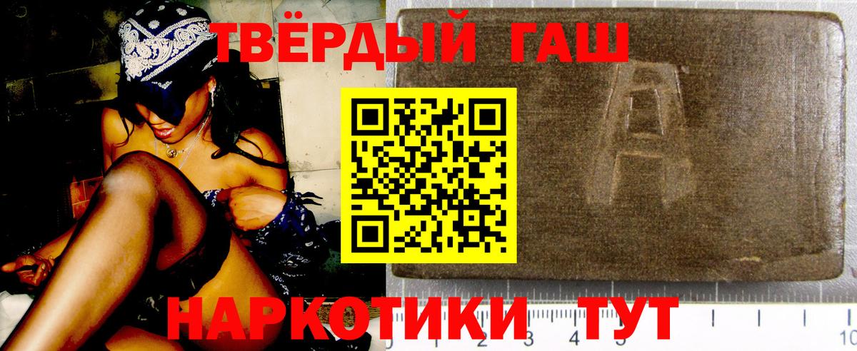Гашиш  Гашиш AMNESIA HAZE  Дзержинск  Вход с VPN  Гашиш гарик 