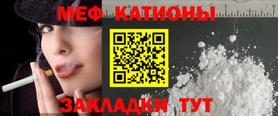 дмт Ливны