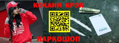 дмт Ливны
