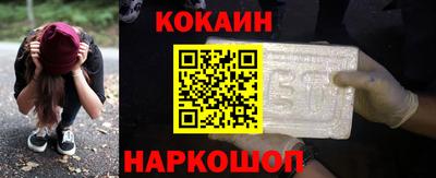дмт Ливны