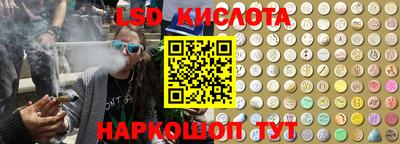 дмт Ливны