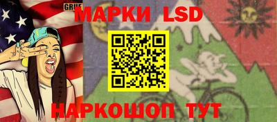 дмт Ливны