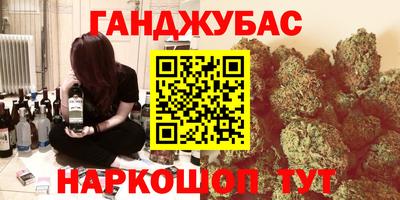 дмт Ливны