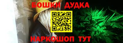 дмт Ливны