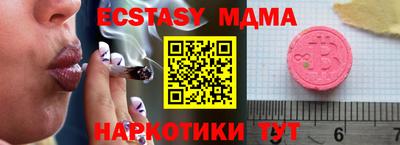 дмт Ливны