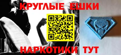 дмт Ливны