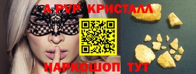 первитин Ликино-Дулёво