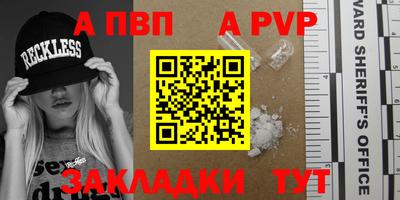 индика Лесосибирск