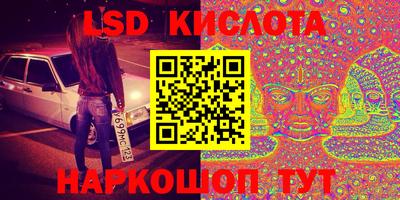дмт Ливны