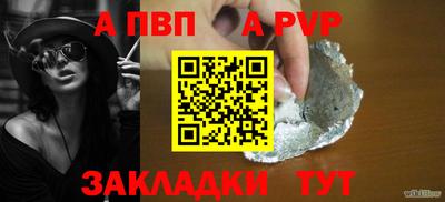 дмт Ливны