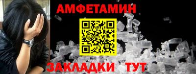 первитин Ликино-Дулёво
