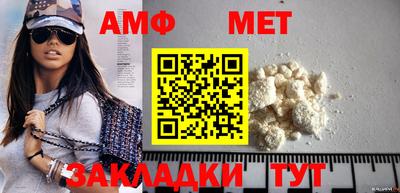 первитин Ликино-Дулёво