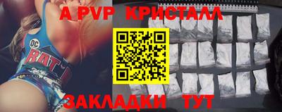 индика Лесосибирск