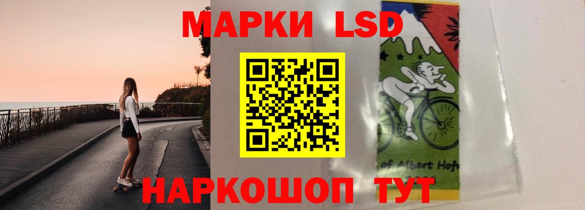 LSD-25 экстази  ЛСД экстази ecstasy  Вход с VPN  Дзержинск  LSD-25 экстази ecstasy 