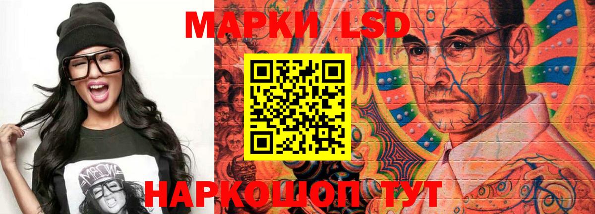 LSD-25 экстази кислота Дзержинск