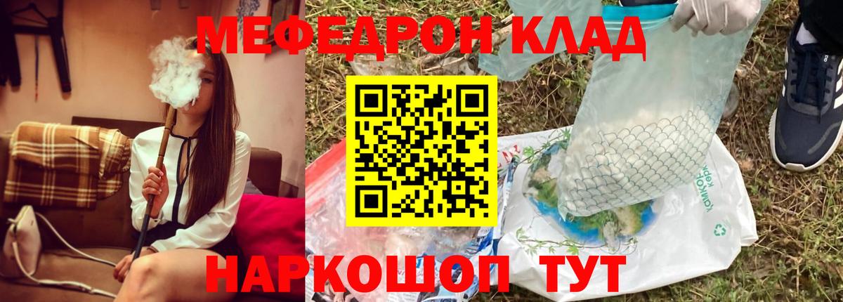МЕФ  Дзержинск