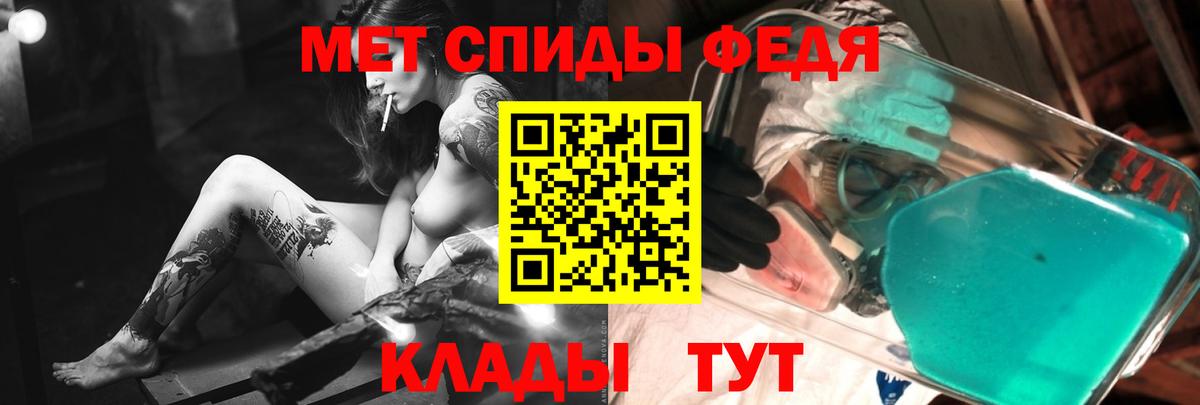 Дзержинск  Метамфетамин винт  Вход с VPN  Метамфетамин винт 