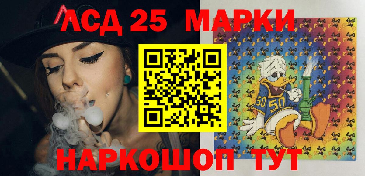 Марки N-bome 1500мкг  Марки 25I-NBOMe  Дзержинск  Вход с VPN  Марки N-bome 1500мкг 