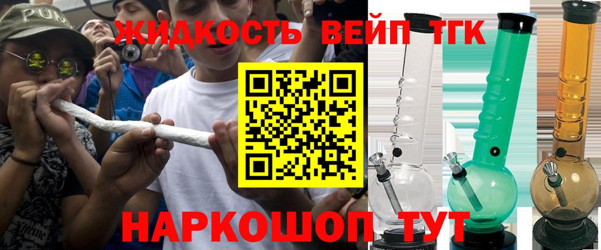 Дзержинск  кракен ССЫЛКА  Вход с VPN  ТГК THC oil 