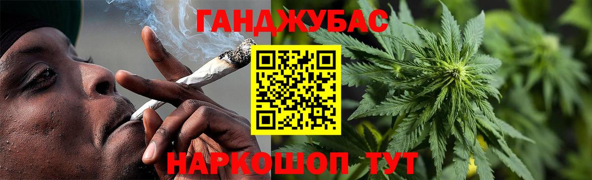 Бошки Шишки марихуана  Вход с VPN  Дзержинск  Бошки марихуана OG Kush  Бошки марихуана White Widow 